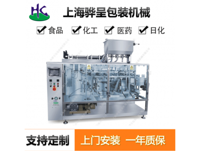 使用保健品包裝機前需要做好安全檢測