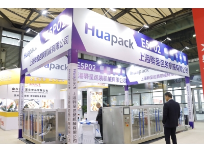 上海國際罐藏食品及原輔料、機械設備展覽會
